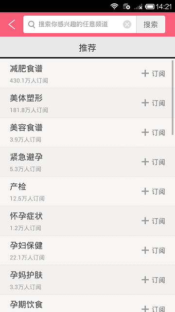 女人爱自己 女人爱自己