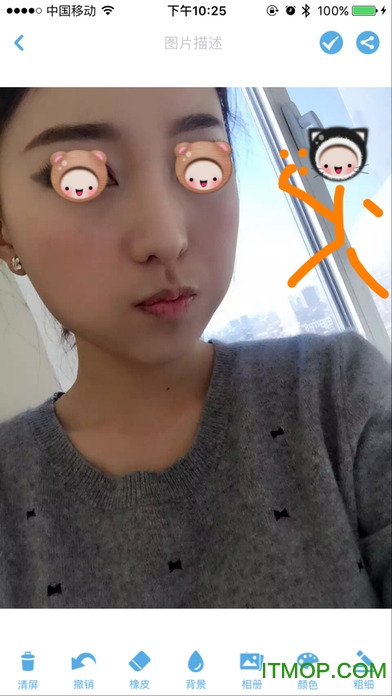 iphone照片涂鸦软件(Easy Draw) iphone照片涂鸦软件(Easy Draw)
