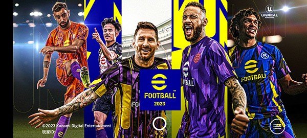 efootball国际服下载