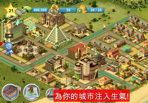城市岛屿4：模拟生命大亨