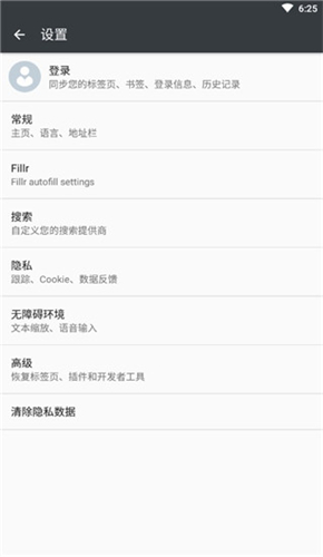 闪狐浏览器 闪退修复版