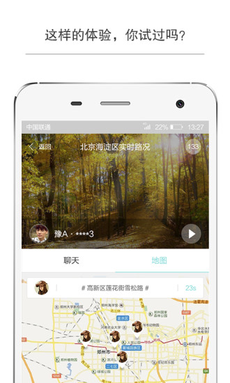 道听途说网 道听途说网