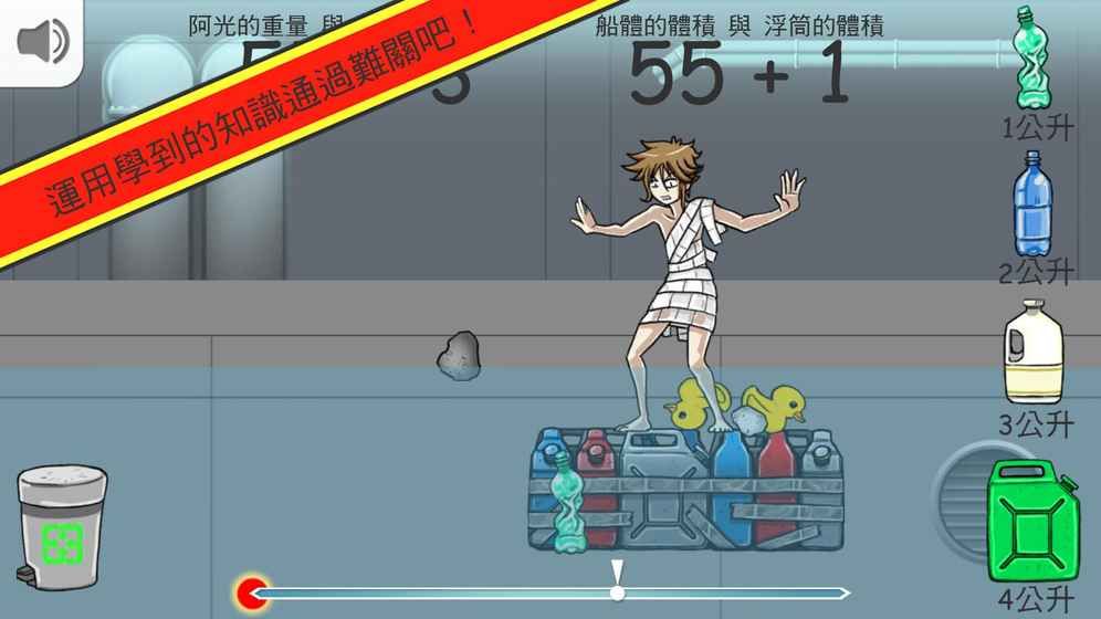 偉人傳記之謎 偉人傳記之謎