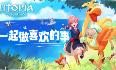 Utopia:Origin Utopia:Origin