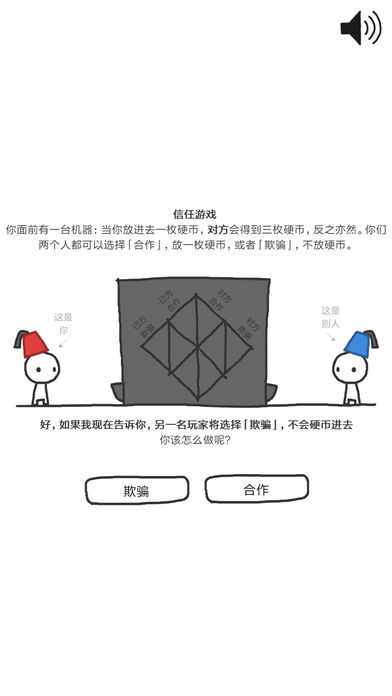 比较简单的大冒险 正版