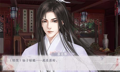 猫妖传［清软］完结