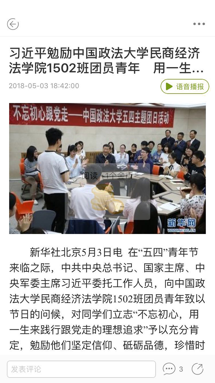 掌上开封 掌上开封