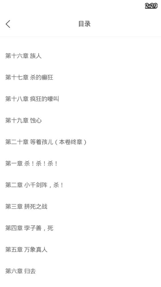 熊掌追书 熊掌追书