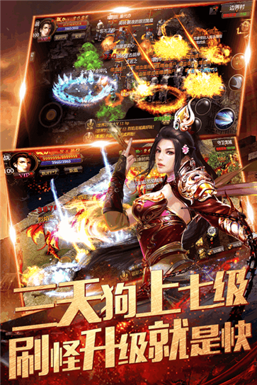 天涯无限刀