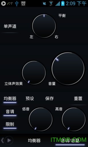 poweramp704汉化版