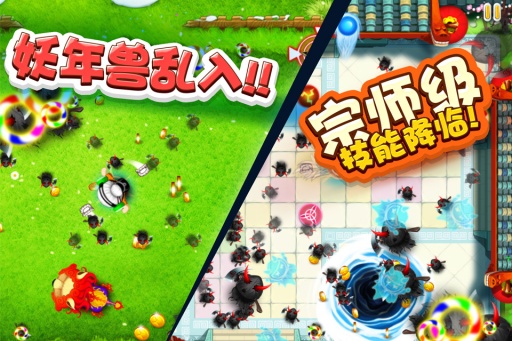 宫爆老奶奶安卓破解版