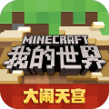 我的世界：求生之路自带枪械模组