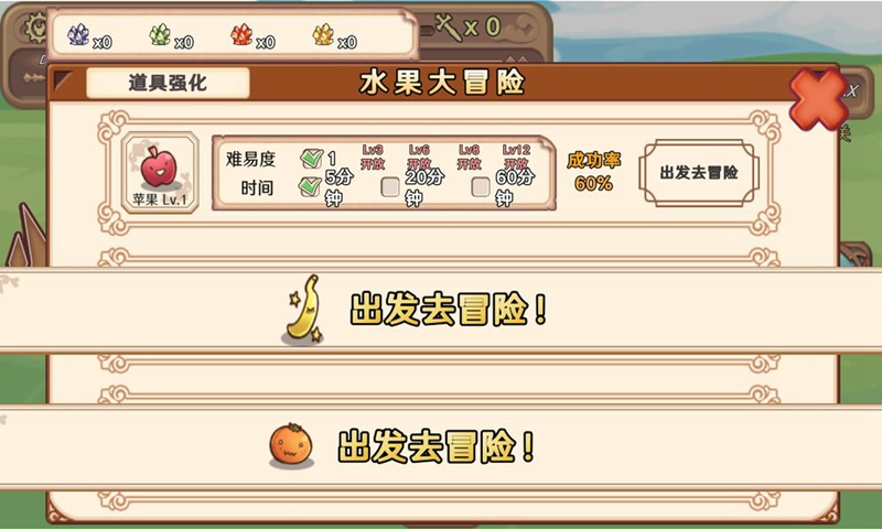 サイコロ勇者
