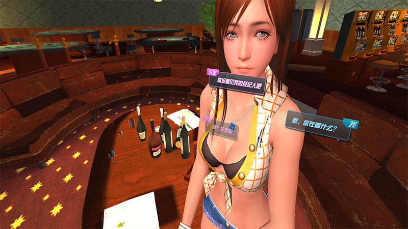 3D虚拟女友VR 离线版