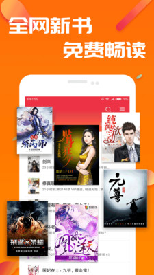 快读小说阅读免费