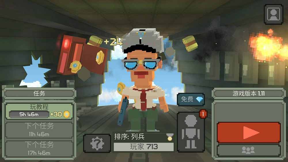 全民狙神 全民狙神