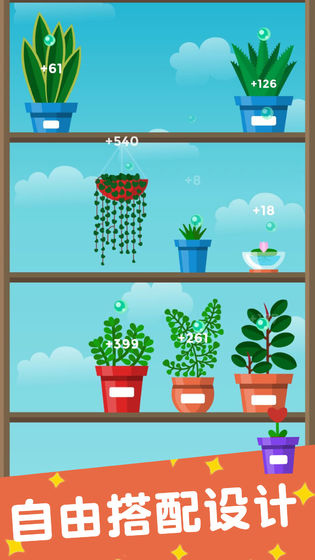 植物日记 植物日记