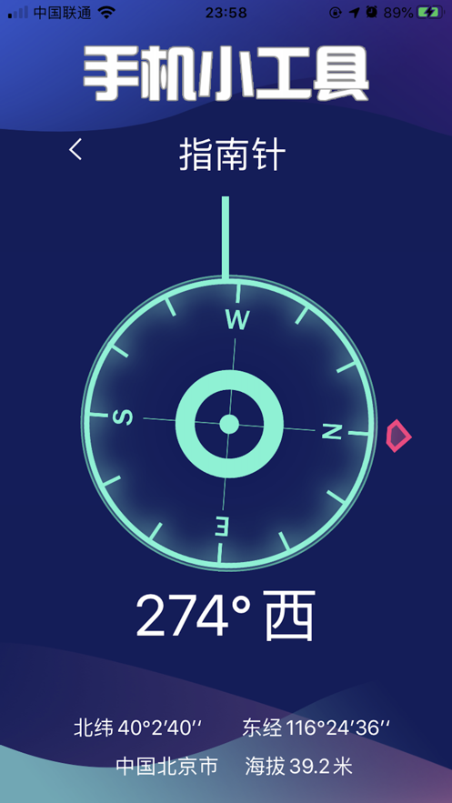 一键清灰