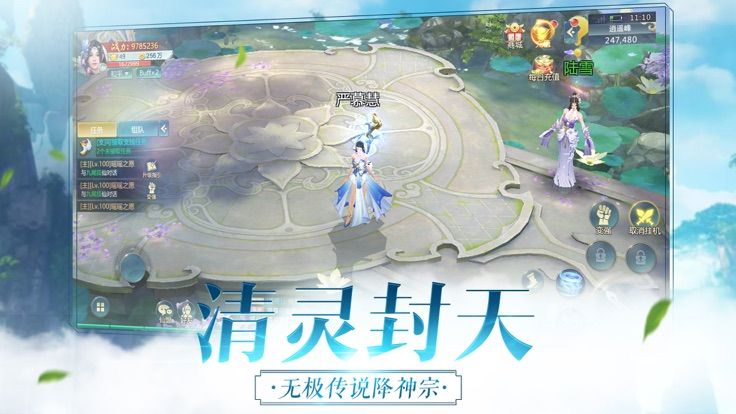 神农大陆