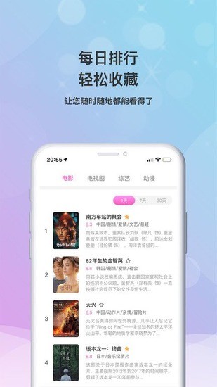 小小影视免费 小小影视免费