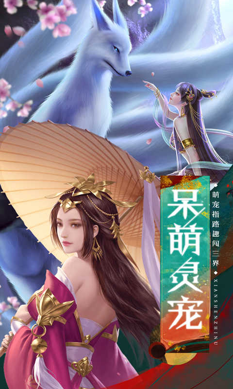 战 女 无 双