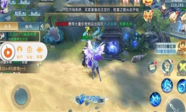 灵道修仙