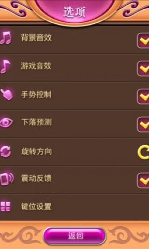 方块迷宫 方块迷宫