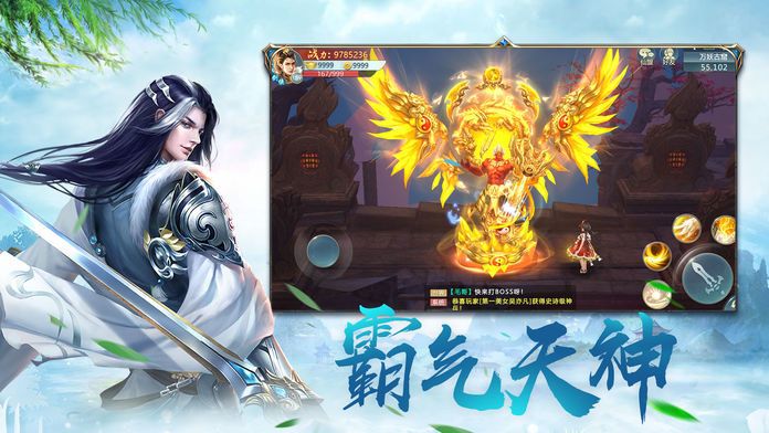 剑之霜歌 剑之霜歌