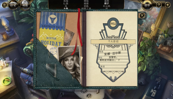 阿尔卑斯山谋杀案 阿尔卑斯山谋杀案