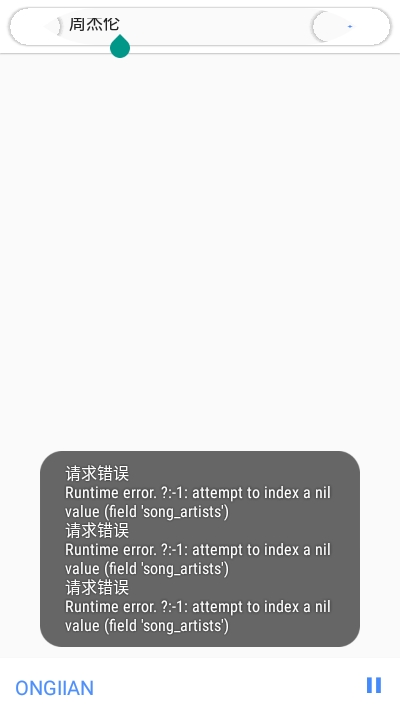 AUL音乐 最新版