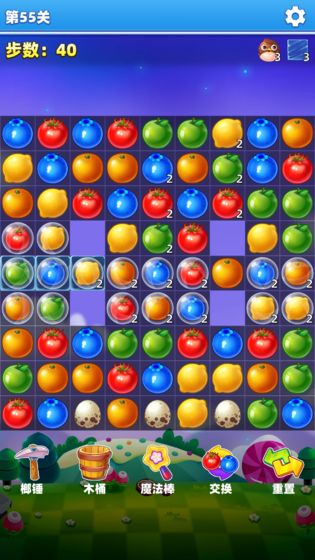萌萌水果消 赚钱版