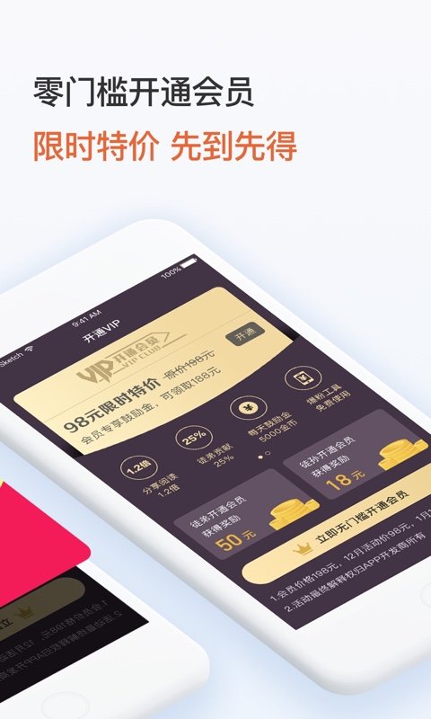 惜读