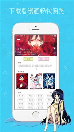 醒酒漫画