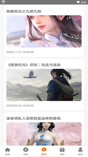 小兵游戏盒 小兵游戏盒