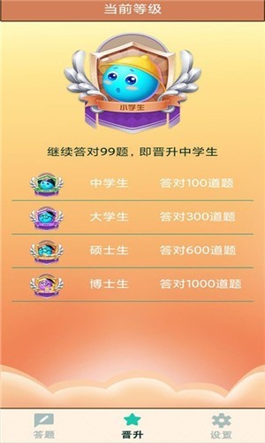 奥运答题 奥运答题