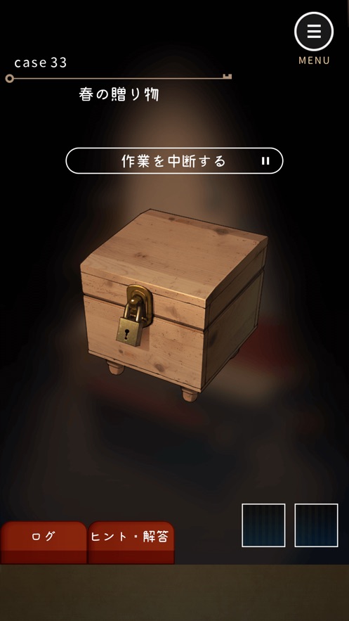鍵屋