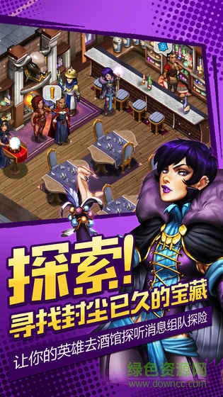 Shop Heroes