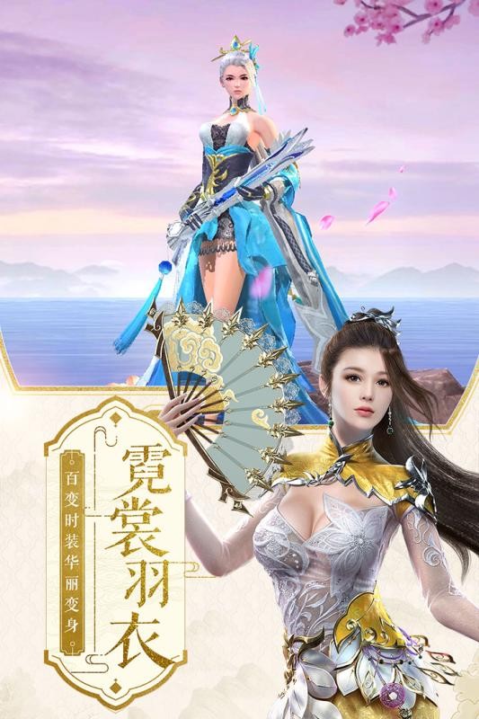 剑皇朝高爆版