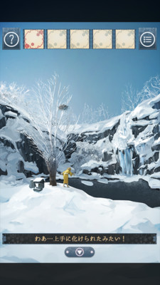 遗忘之雪 遗忘之雪