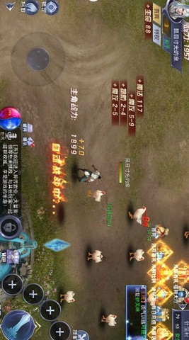 异界霸业