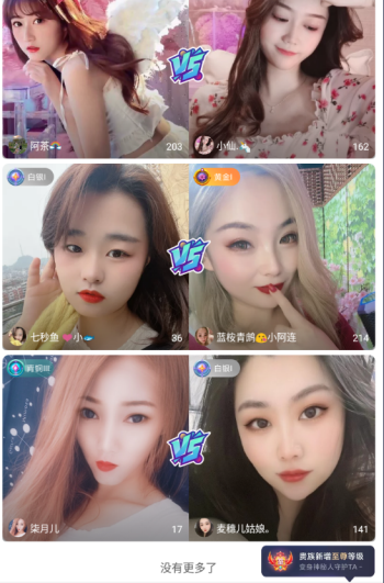 蓝狐视频追剧手机版 蓝狐视频追剧手机版