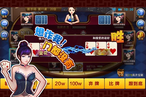 白金岛欢乐三根 白金岛欢乐三根