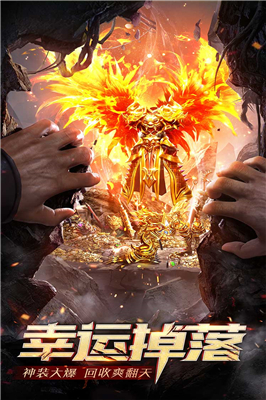 嗜血战神