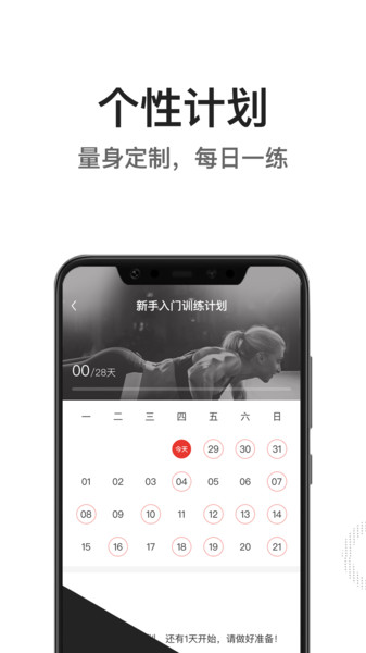 亿健跑步机软件(智能跑步机控制软件) 亿健跑步机软件(智能跑步机控制软件)