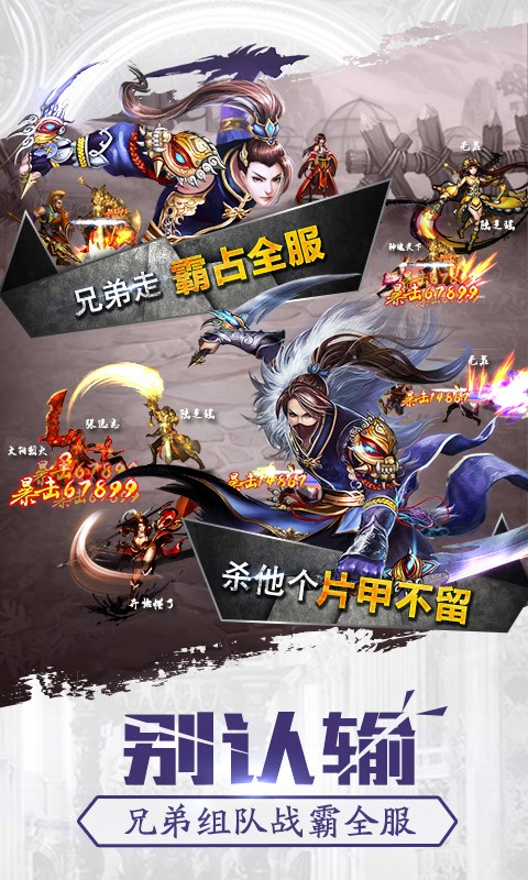 格斗江湖 格斗江湖