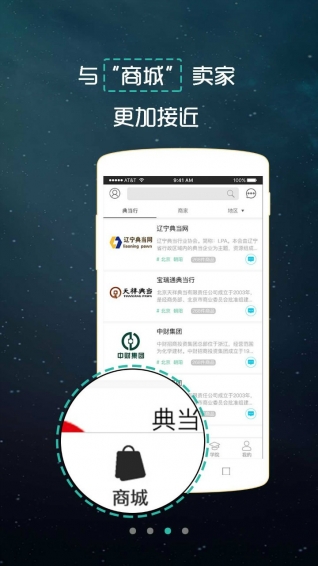 典当圈奢侈品 典当圈奢侈品