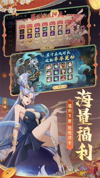 上古有灵妖游戏