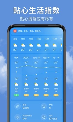 精准实时天气预报 精准实时天气预报