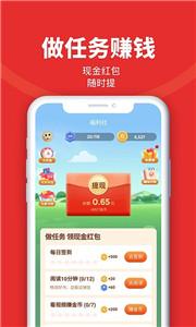  追书神器 