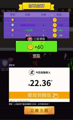 小样你别跑 小样你别跑